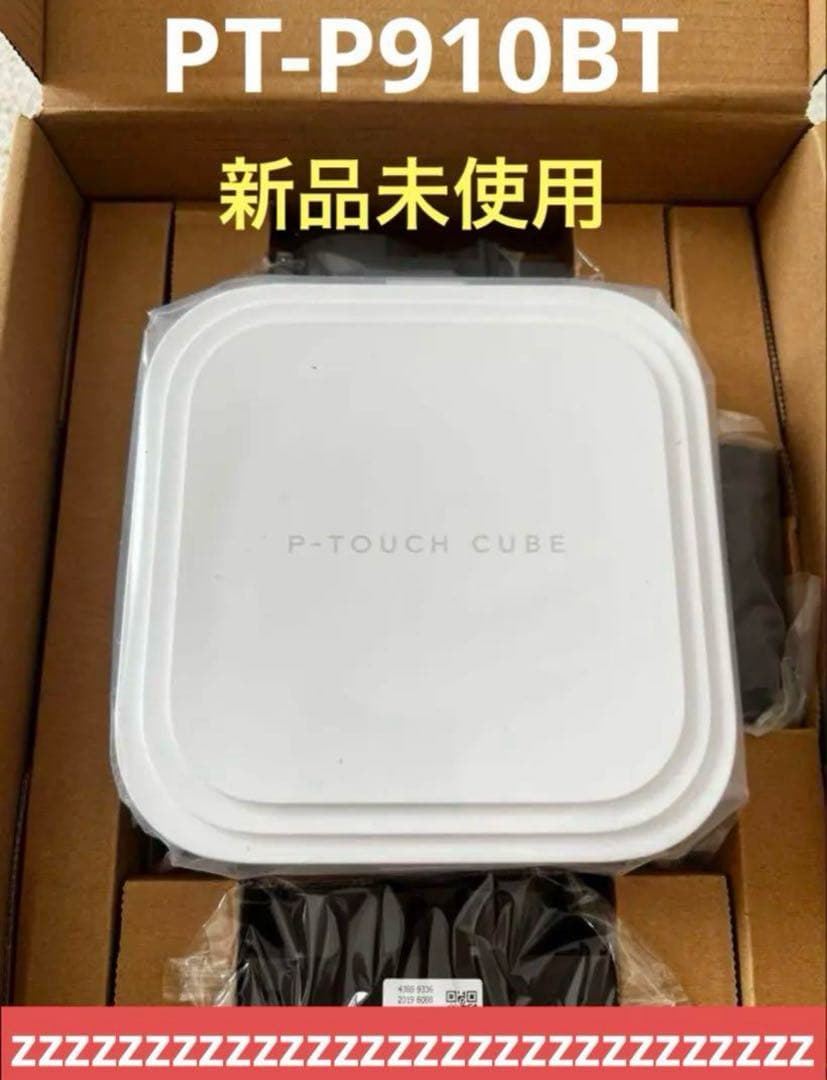 【新品未使用】ブラザー ピータッチキューブ 36mm対応 PT-P910BT PT-P910BT（P-TOUCH CUBE)(36mm幅対応モデル)｜ブラザーダイレクト