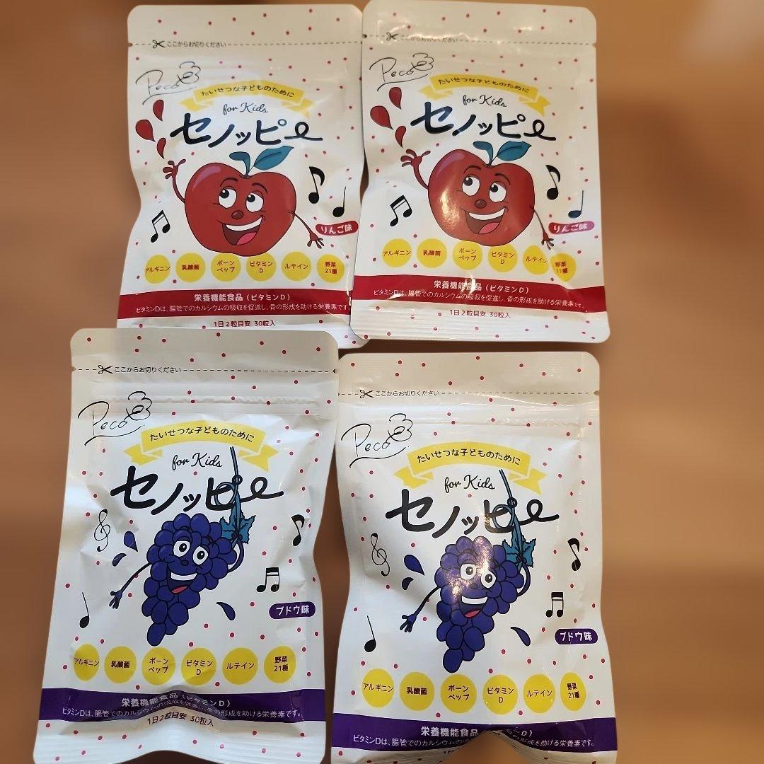 セノッピー りんご×2、ぶどう×2 - メルカリ