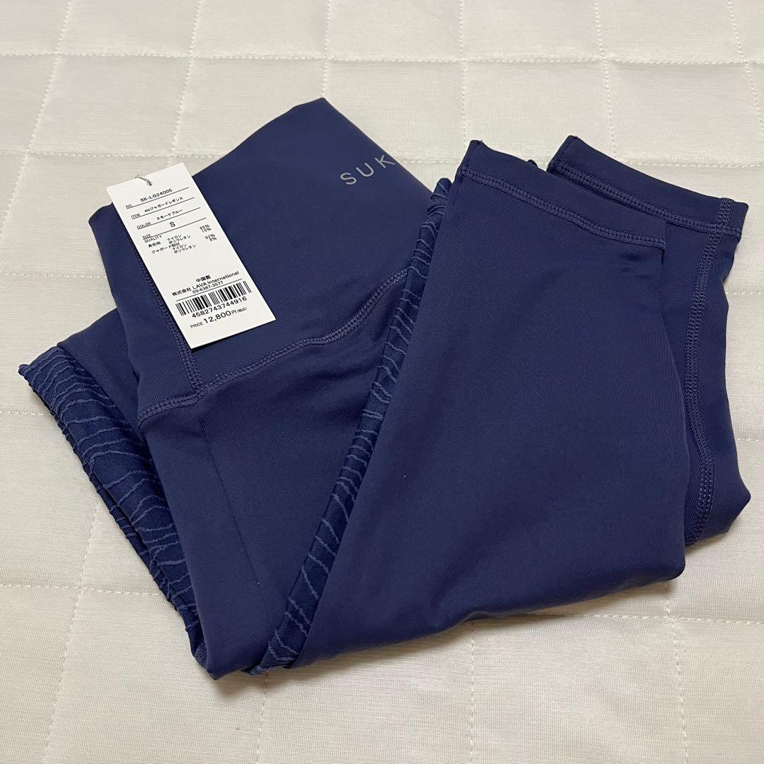 LAVA】【SUKALA】ecoジャガードレギンス Sサイズ スモークブルー