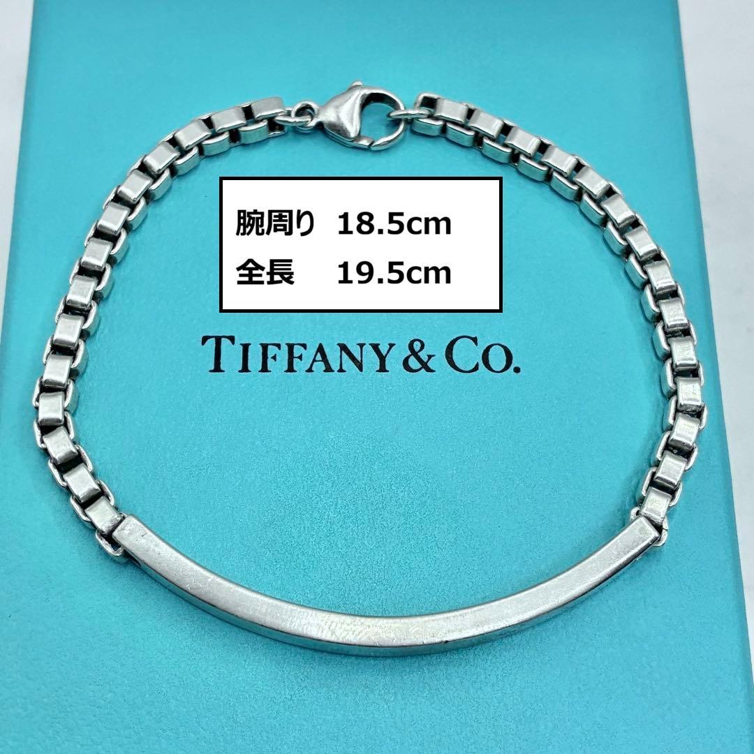 希少】ティファニー ベネチアン ID ブレスレット 腕周り18.5cm - メルカリ