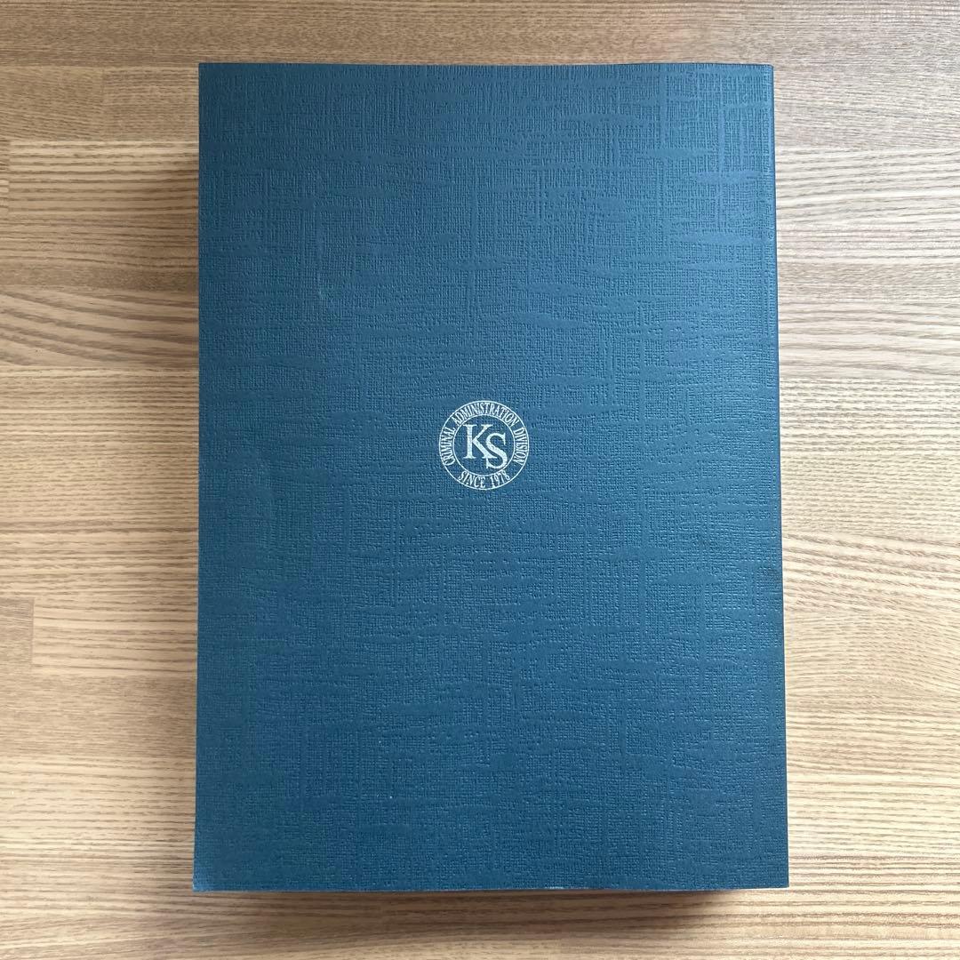 新版 擬律判断の手引 - メルカリ