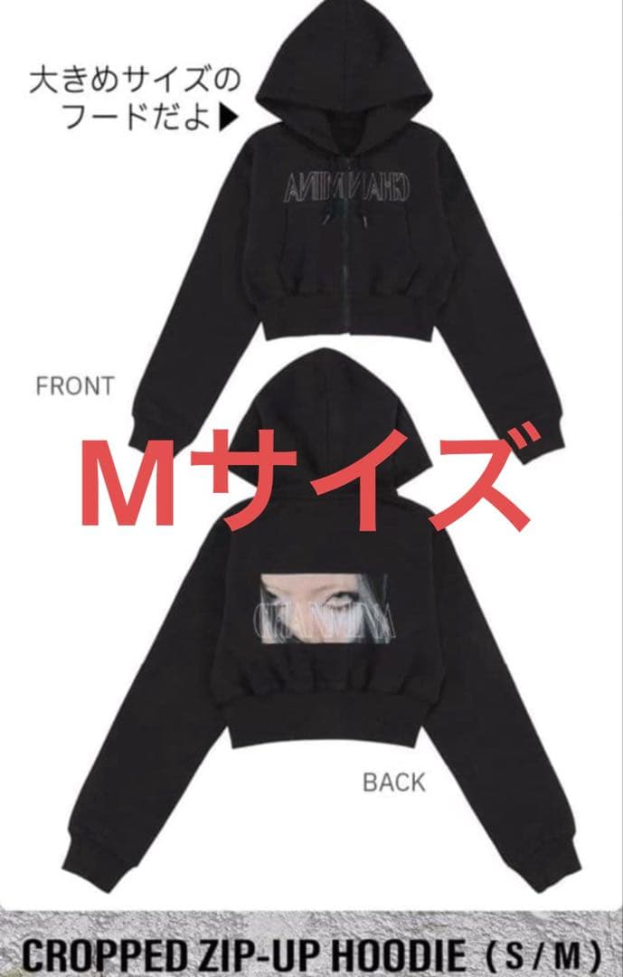 ちゃんみな AOD4 クロップドフーディーM - メルカリ