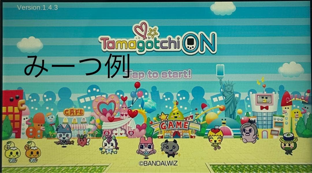 たまごっち用スマホ A027 みーつ 4u、Ps、ID、IDL - メルカリ