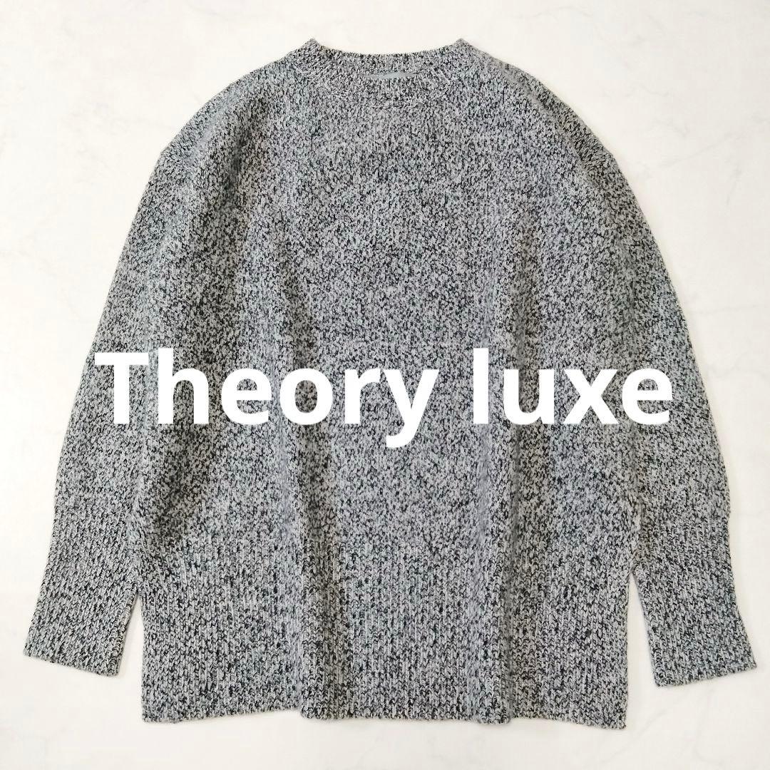 美品　Theory luxe/セオリーリュクス　サイドスリットニットプルオーバー COZY SWEATERS | Theory luxe（セオリーリュクス）公式通販サイト