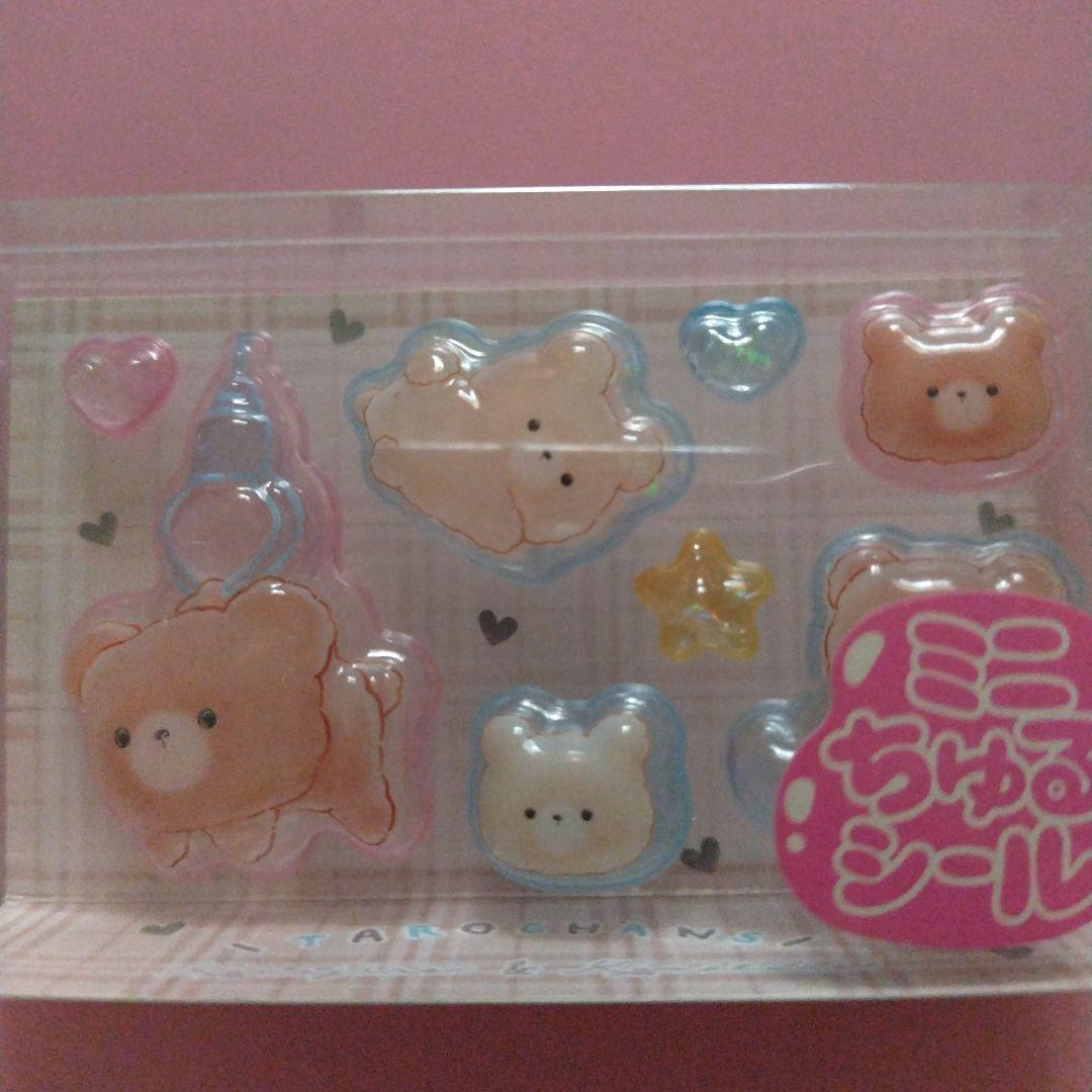 GiGO限定 ミニちゅるシール うるちゅるポップシール - メルカリ