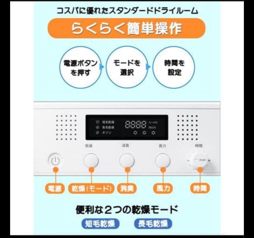 mei様専用】ペットドライヤーハウス150 - メルカリ