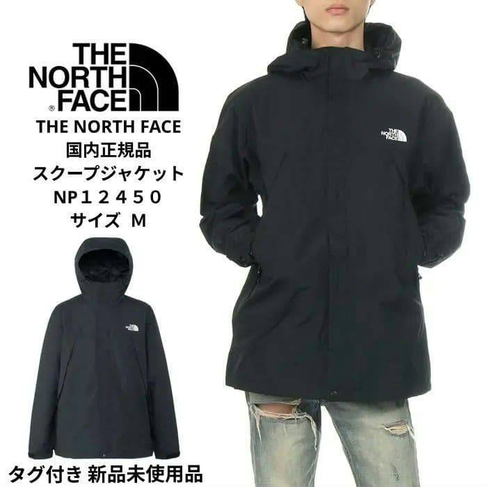 THE NORTH FACE 国内正規品 スクープジャケット NP１２４５０ 楽天市場】【セール/送料無料】THE NORTH FACE ザ・ノース・フェイス