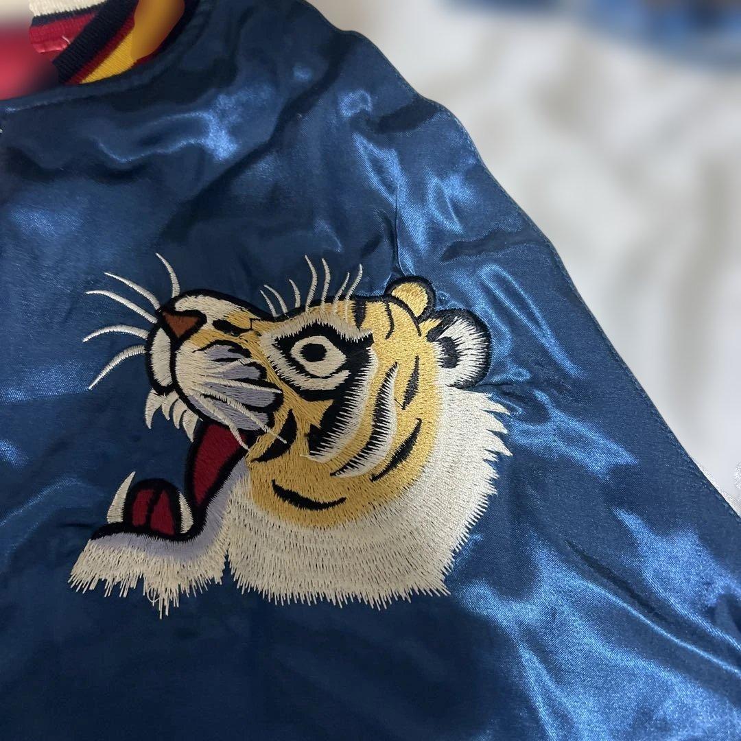 90s 復刻スカジャン リバーシブル 両面サテン 中綿 顎外れ虎 М