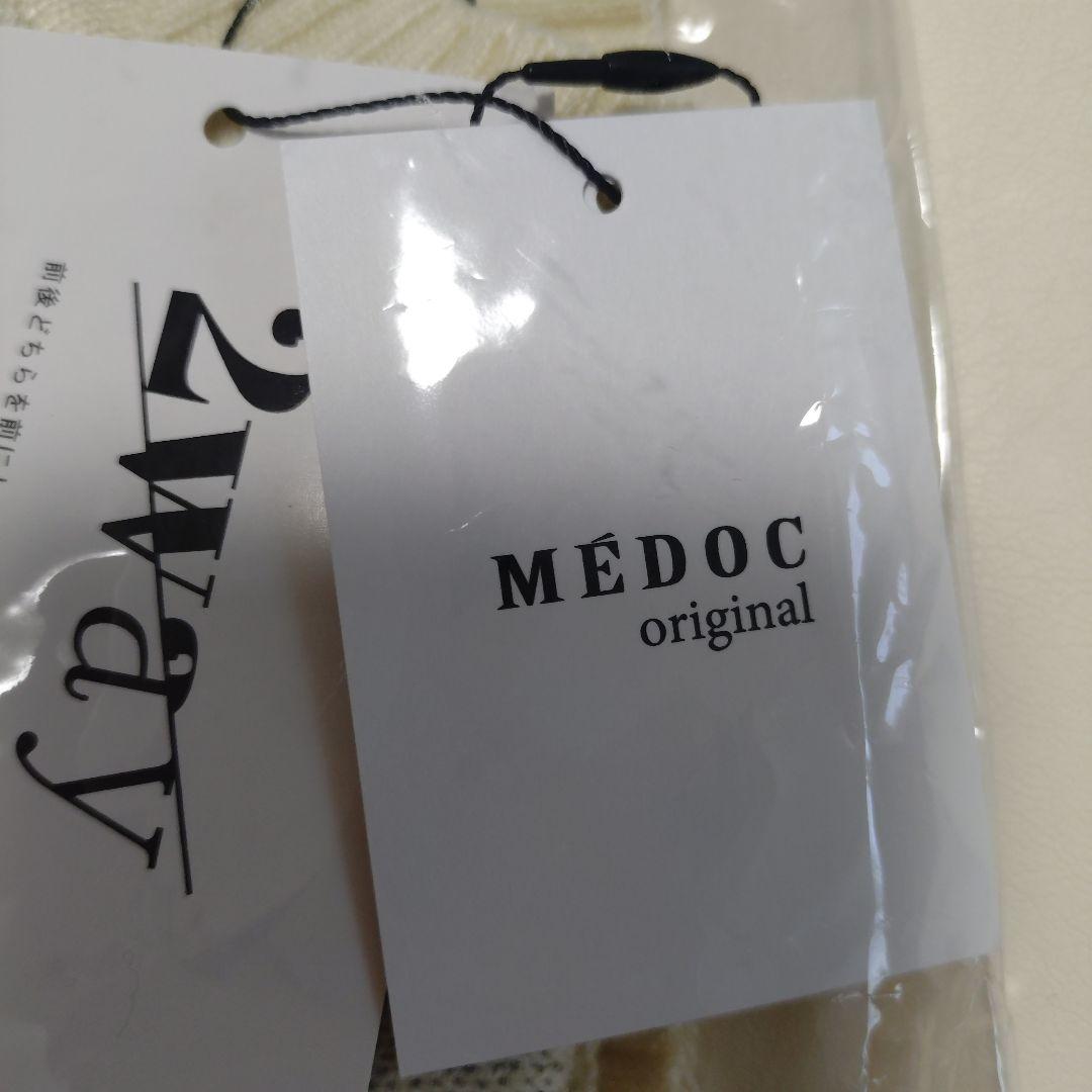 MEDOC original 2wayロゴニット ヤマダヤ福袋2026 - メルカリ