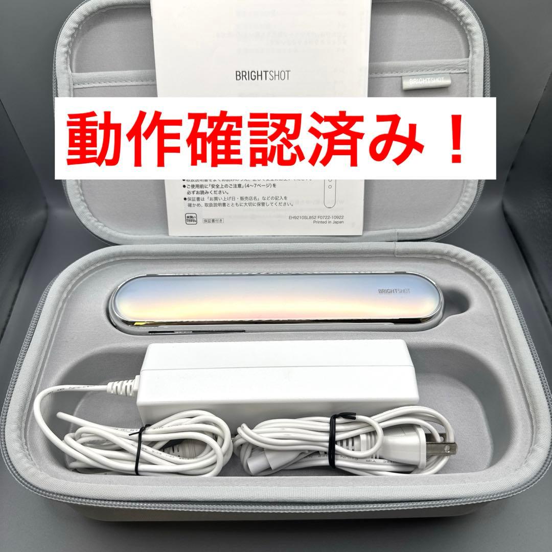 M1419 Panasonic EH-SL85 フォト ブライトショット 光ケア Amazon.co.jp: パナソニック フォト ブライトショット 光美顔器 高出力