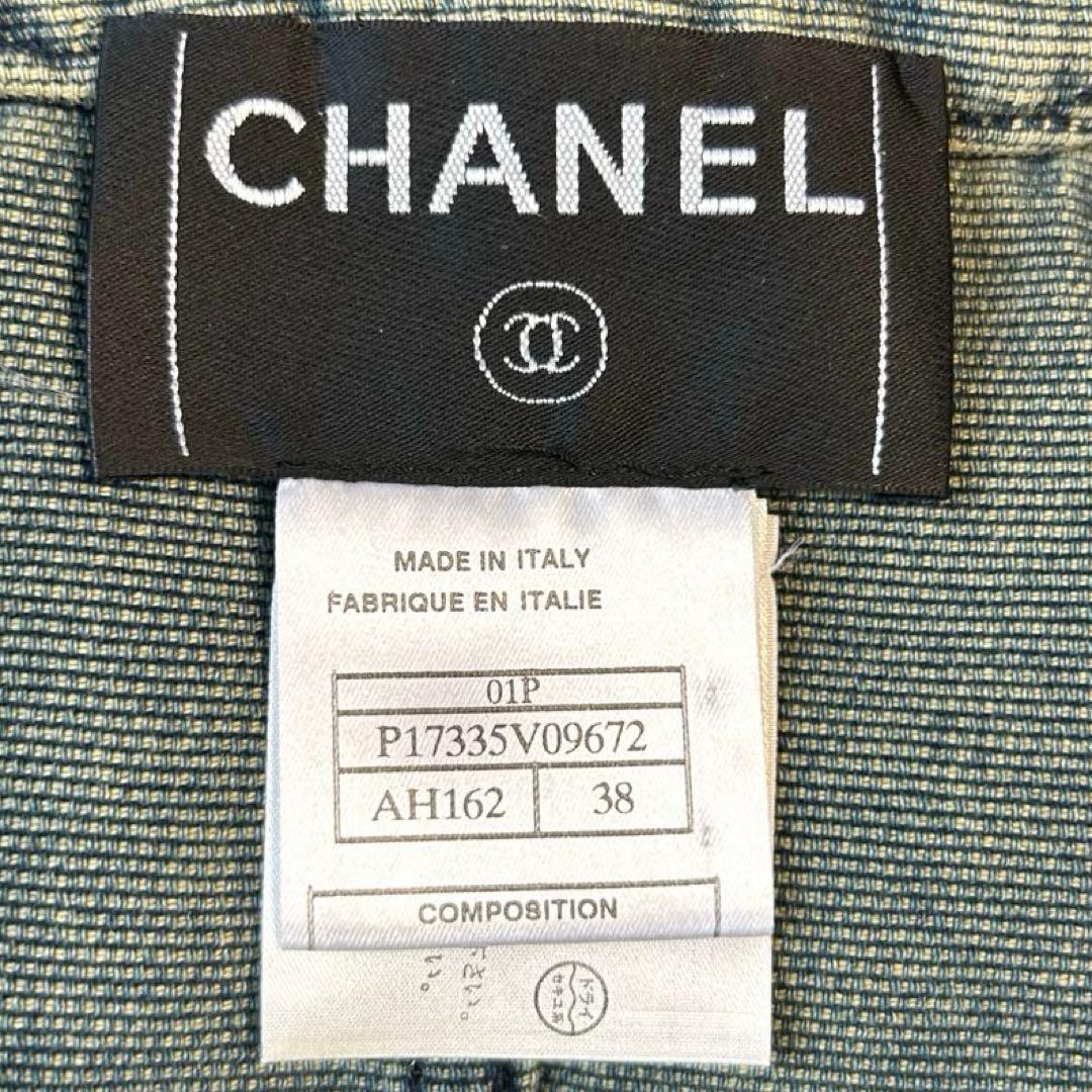 CHANEL シャネル デニムジャケット ココマーク シャーリング加工 長袖