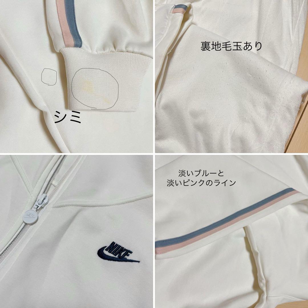NIKE/ナイキ ジャージ上下 セットアップ レディース M ホワイト - メルカリ