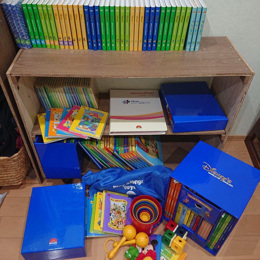 2014年購入80万 ディズニー英語システム ディズニー英語システム 高価買取&中古販売 DWEの無料査定・全国対応