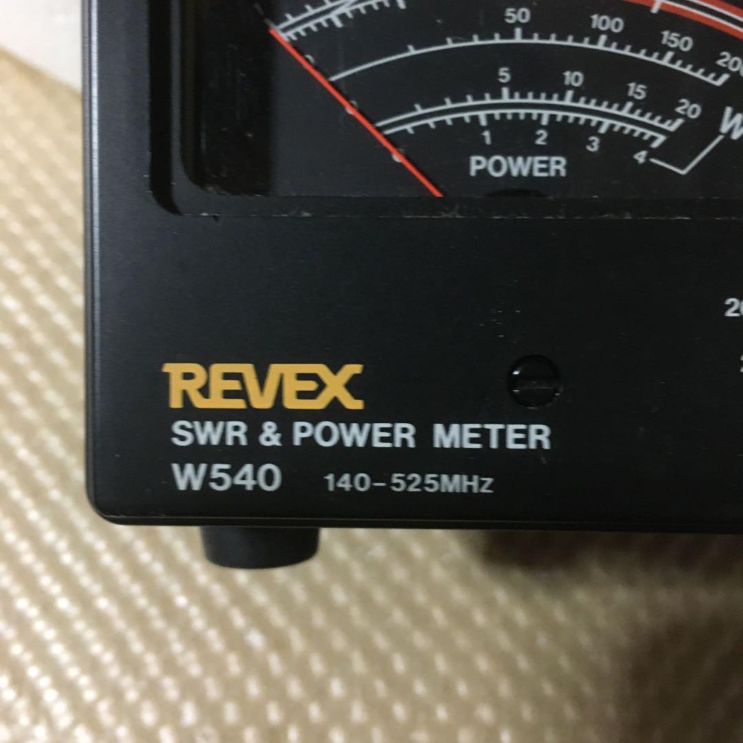 1028 REVEX SWR•電力計 W540 140-525MHz 200W - メルカリ