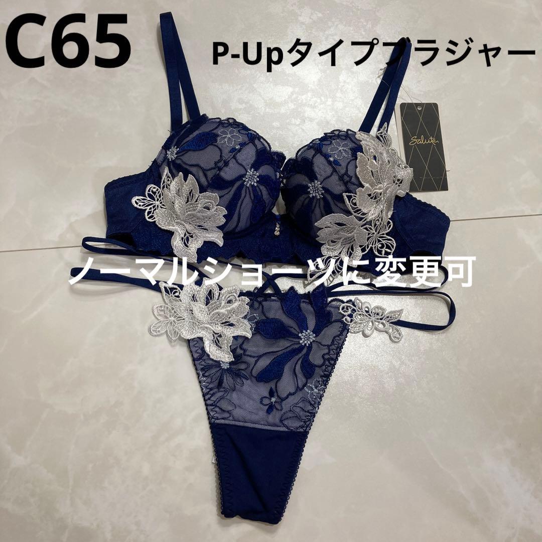 サルート 96G C65 ソング M KO - メルカリ