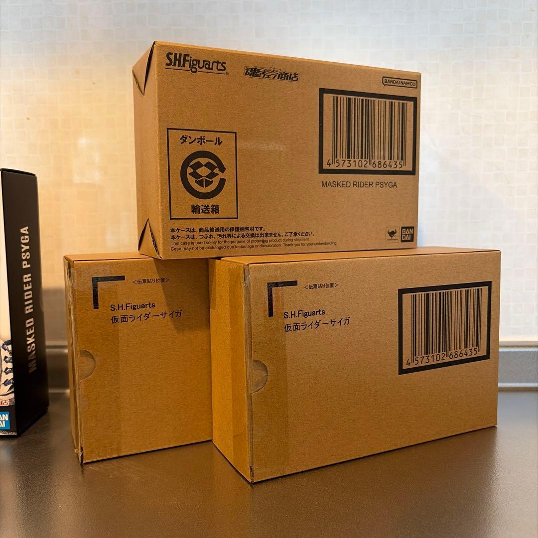 S.H.Figuarts（真骨彫製法） 仮面ライダーサイガ ×3