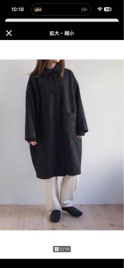 TANDAY 休日と詩 休日のメルトンコート 最新