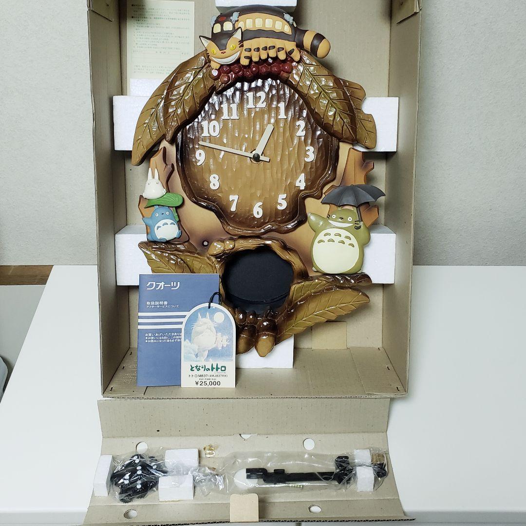 店舗展示品 となりのトトロ M837 RYTHEM 掛時計① - メルカリ
