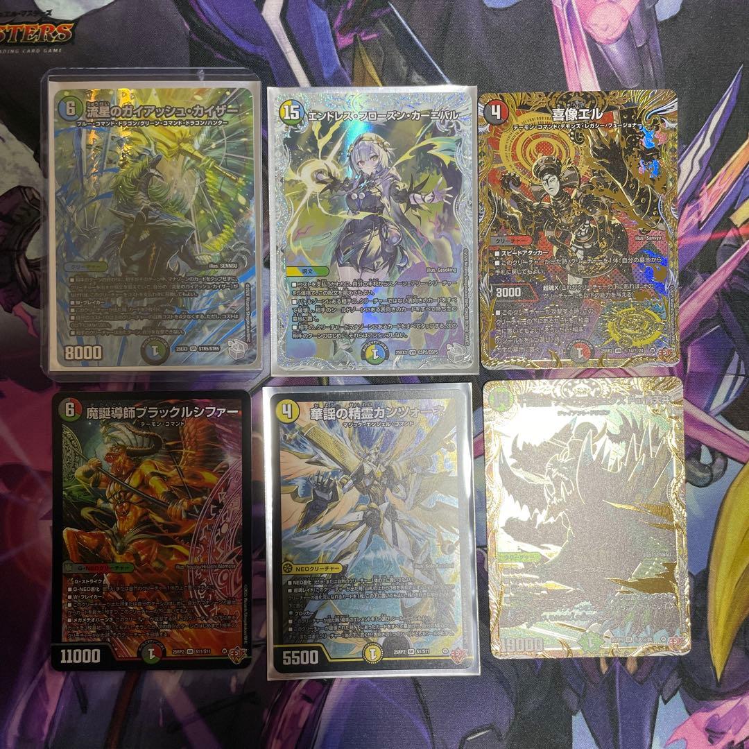 G*o様 デュエマ まとめ売り デュエマ 販売情報】 最新弾【邪神爆発デュエナマイトパック「王道W