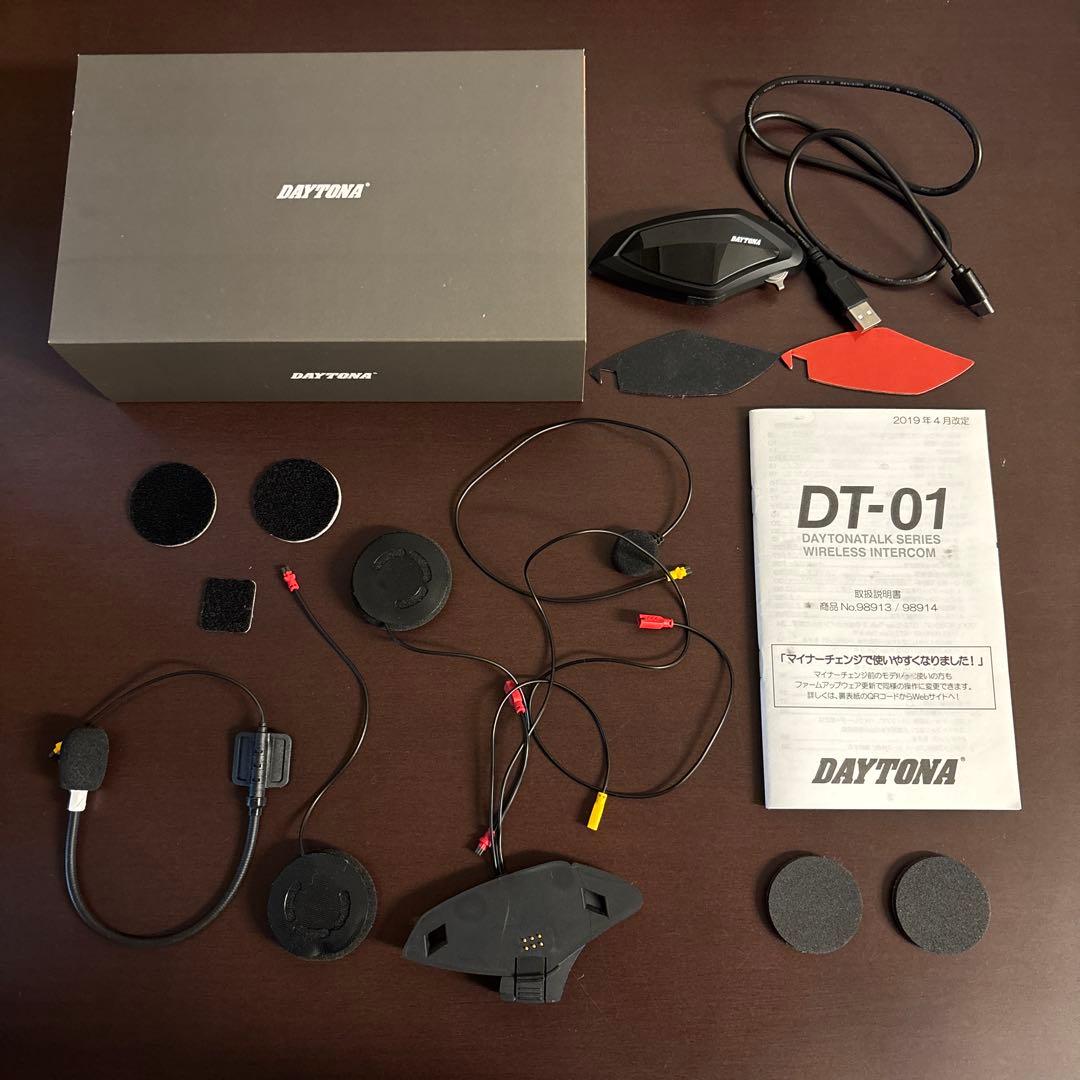 DAYTONA DT-01 ワイヤレスインターコム バイクインカムのスタンダードDT-01｜デイトナ