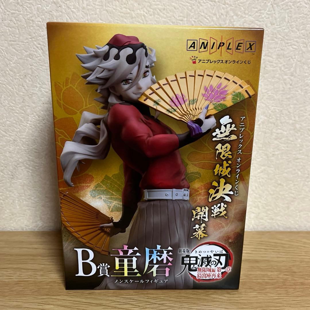 鬼滅の刃 アニプレックスオンラインくじ 童磨フィギュア+おまけ3枚目の