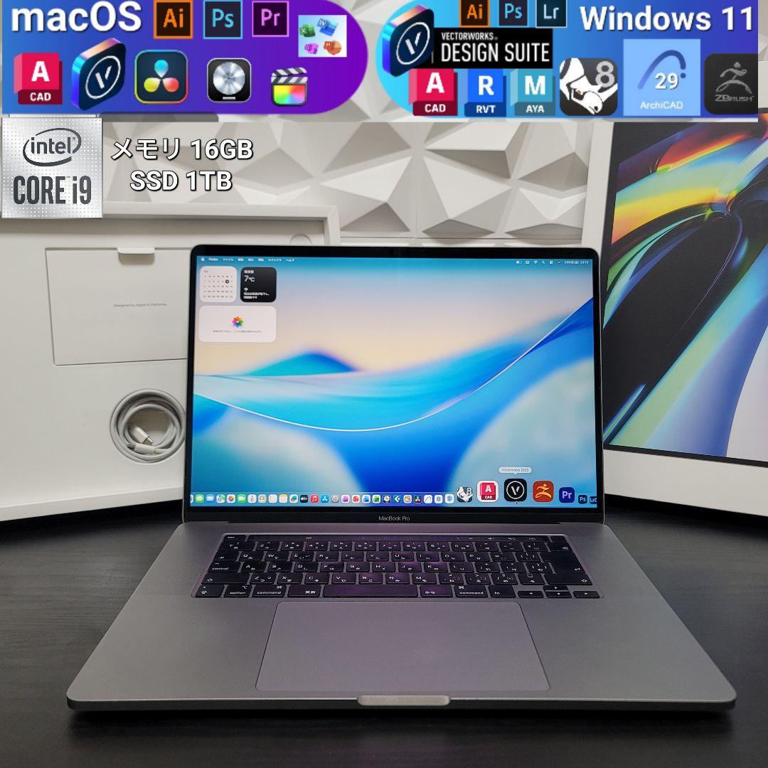 MacBook Pro 16インチ i9 16/1TB CAD/BIM&3D設計 MacBook Pro 16インチ i9 32/1TB CAD/BIM&3D設計 ベクターワークス
