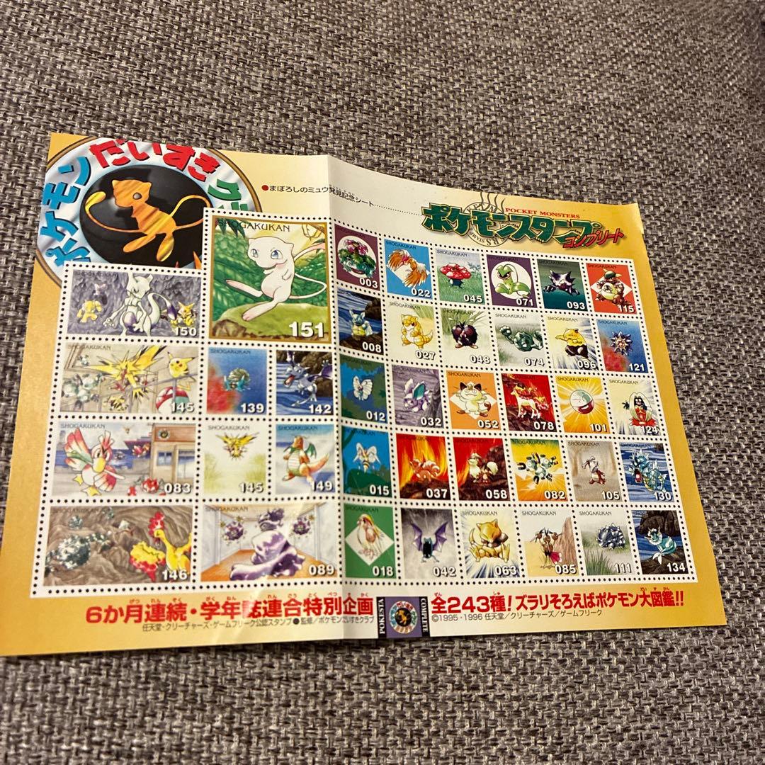 ポケモンスタンプシート まぼろしのミュウ発見記念シート - メルカリ