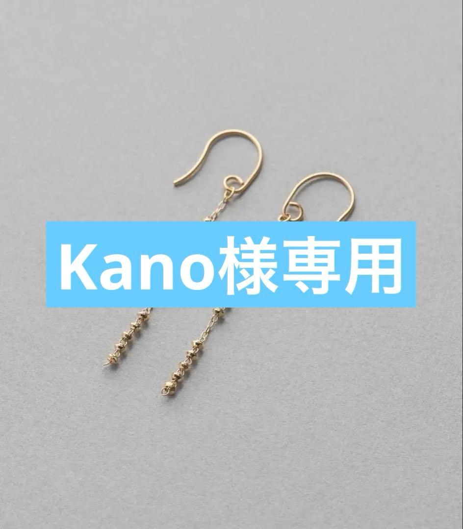 【Kano】eteK18YGグレインピアス ete｜K18YG e_Grain ピアス | Rakuten Fashion(楽天ファッション／旧