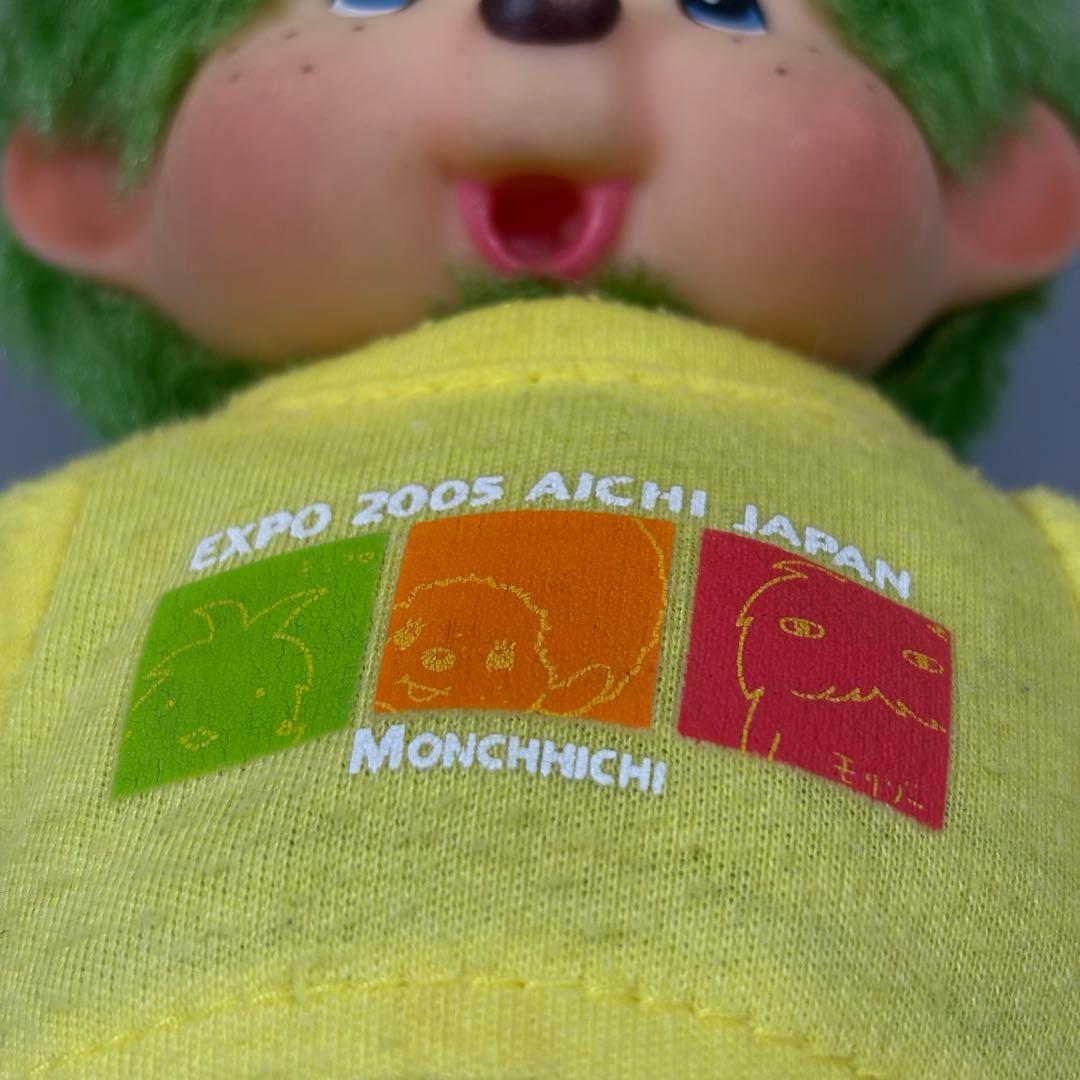 モンチッチ ぬいぐるみ EXPO 2005 AICHI JAPAN - メルカリ
