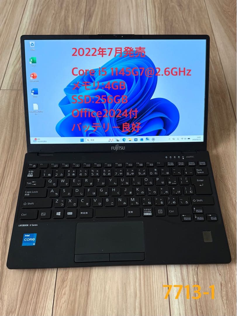 軽量738g 第11世代 富士通LIFEBOOK U9311/F 4/256GB 富士通 ノートパソコン（PC） LIFEBOOK U9311/F 製品詳細 - FMWORLD