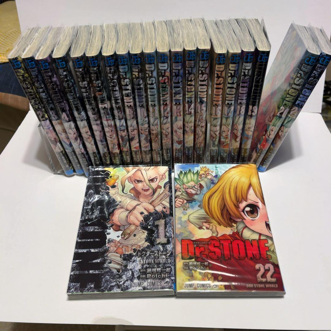 ドクターストーン Dr.STONE 1~22巻セット 初版本有り 全巻セット