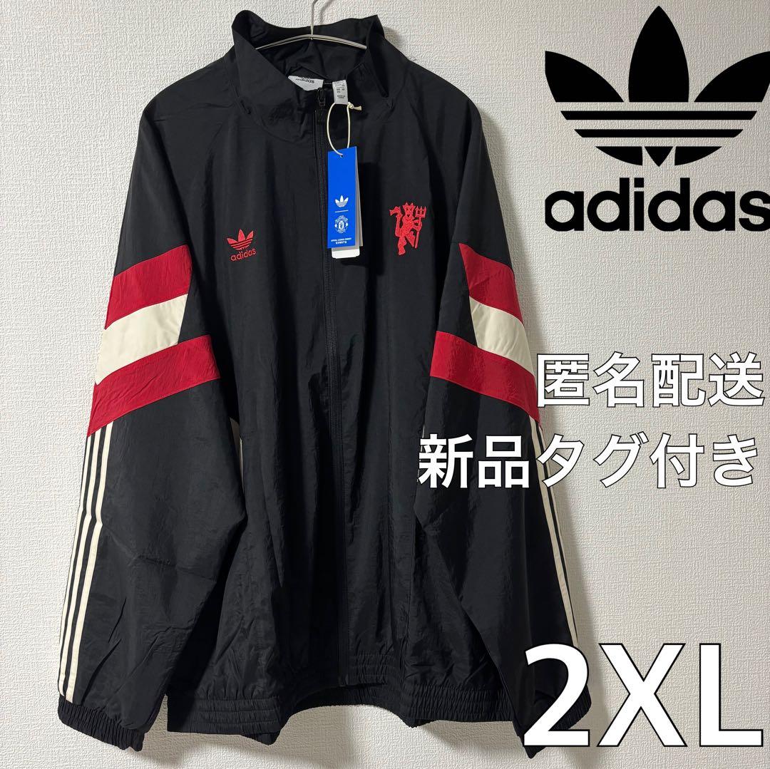 正規品】 adidas マンチェスターユナイテッド 2XL ナイロンジャケット