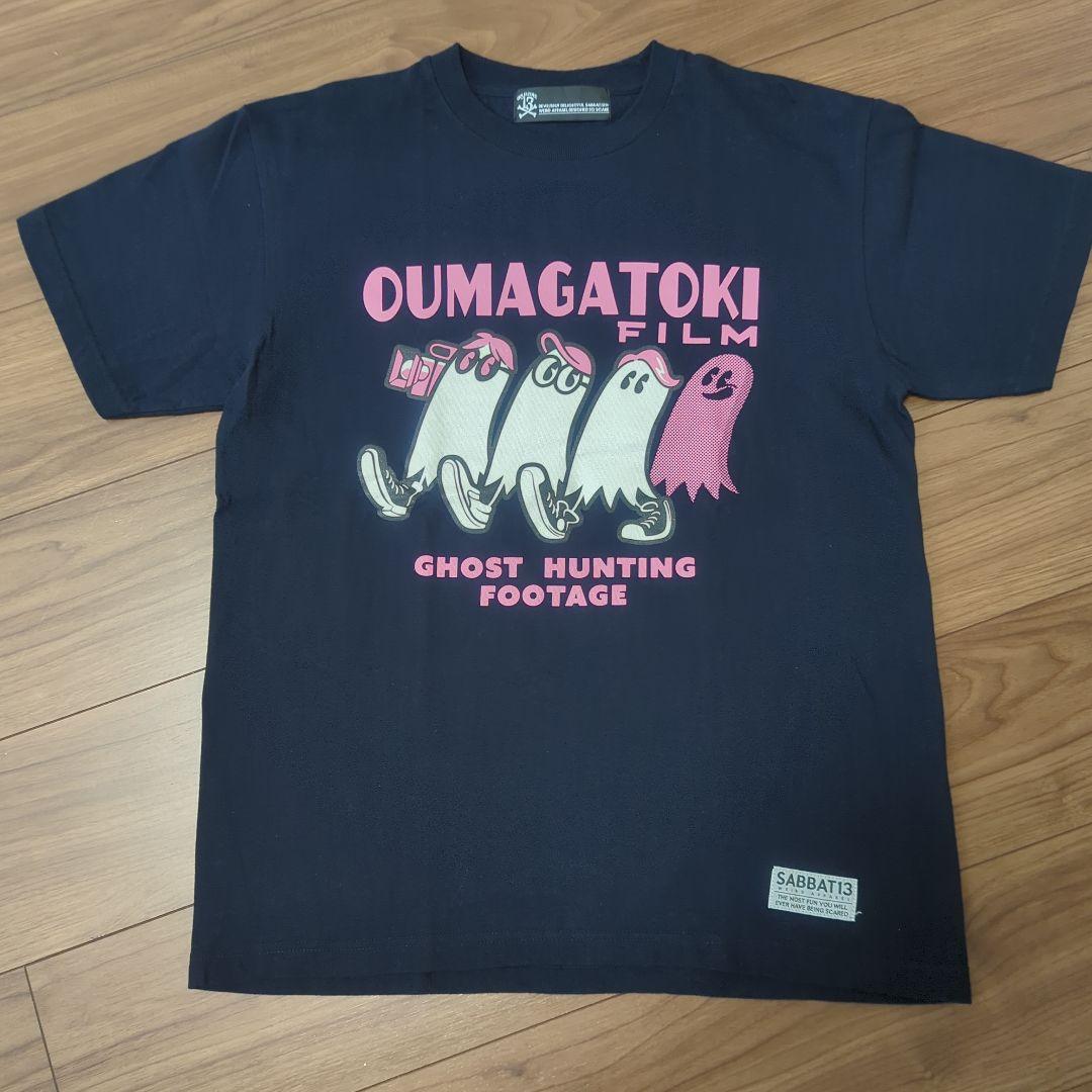 オウマガトキFILM Tシャツ グッズ ネイビー 美品！M - メルカリ
