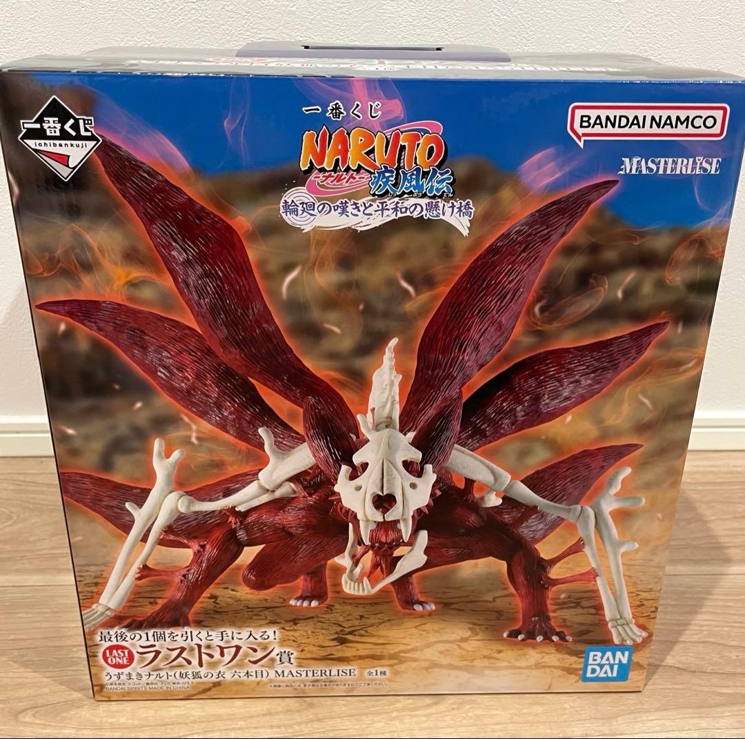 一番くじ NARUTO ラストワン うずまきナルト(妖狐の衣 六本目) - メルカリ