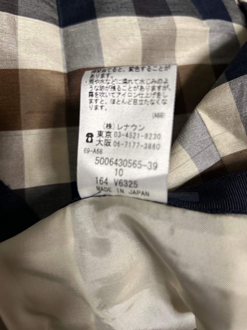 美品◼️Aquascutum×大草直子□クラブチェックフレアースカート サイズ