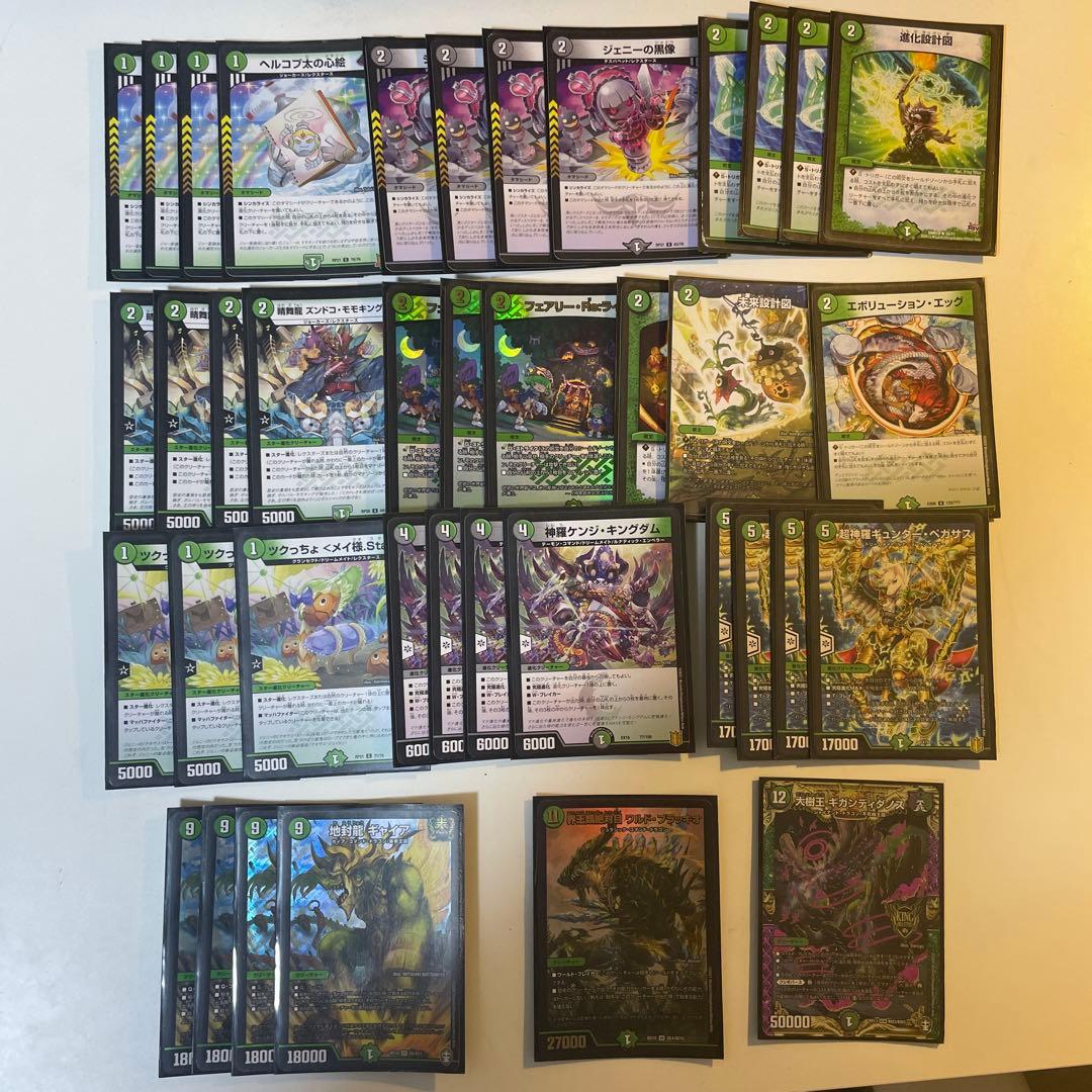 デュエマ　まとめ売り　引退品　15.5kg 約7000枚