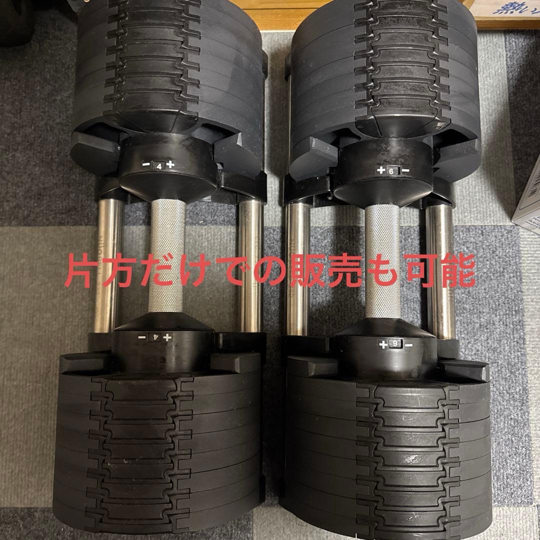 NUOBELL 232 可変式ダンベル 32kg 2キロ刻み 旧フレックスベル - メルカリ