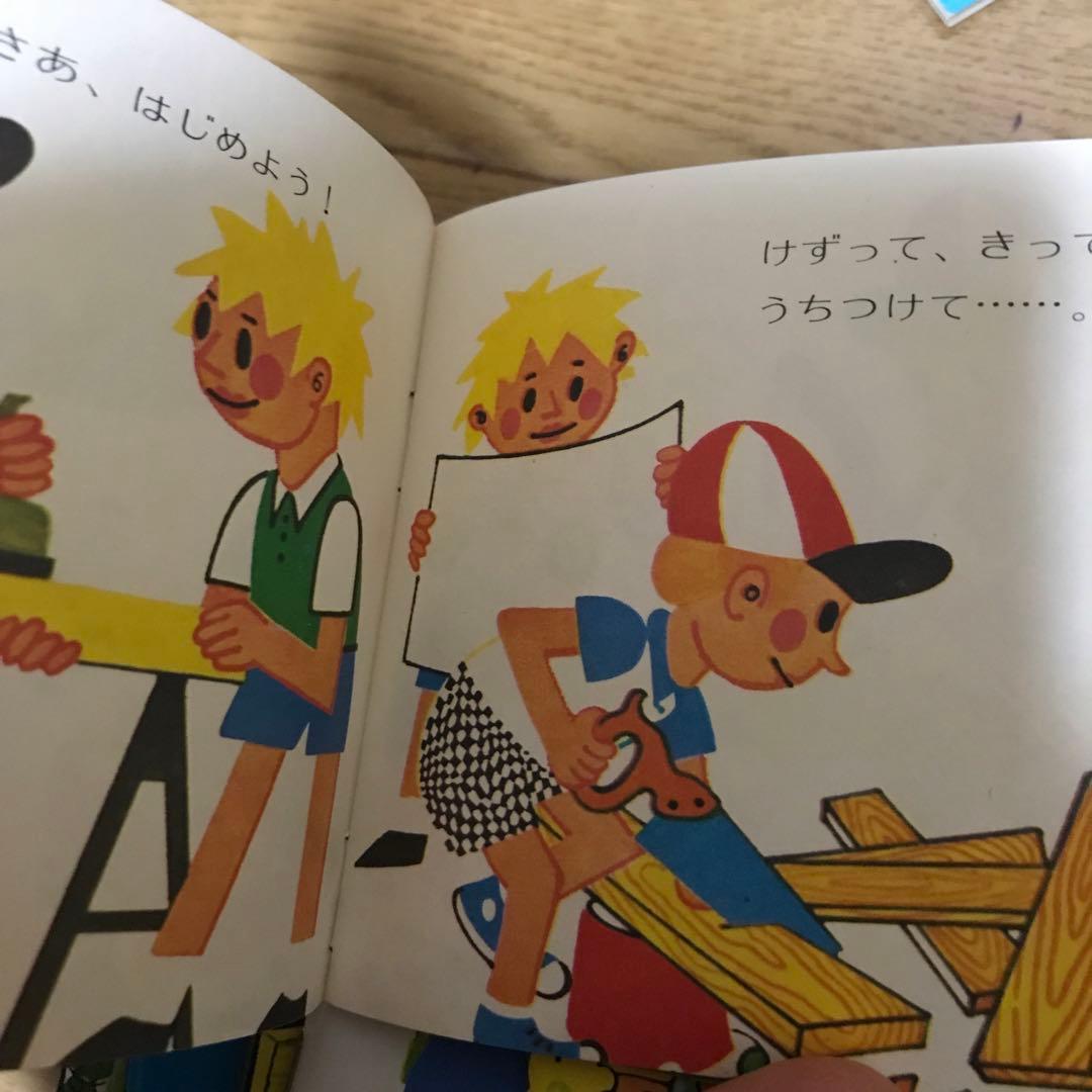 小学館 ピクシー絵本 29冊セット 美本 絶版 - メルカリ