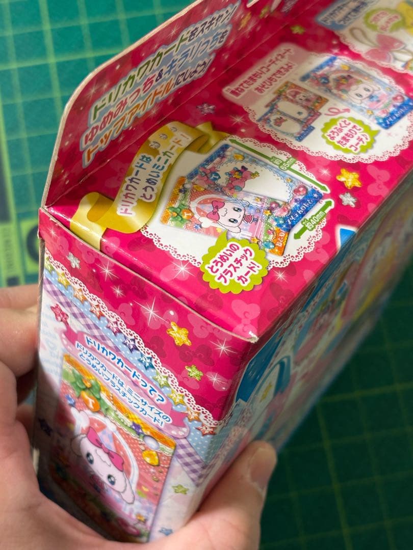 新品未開封 ドリカワカードスキャン ゆめキラバッグ おもちゃ 女の子B