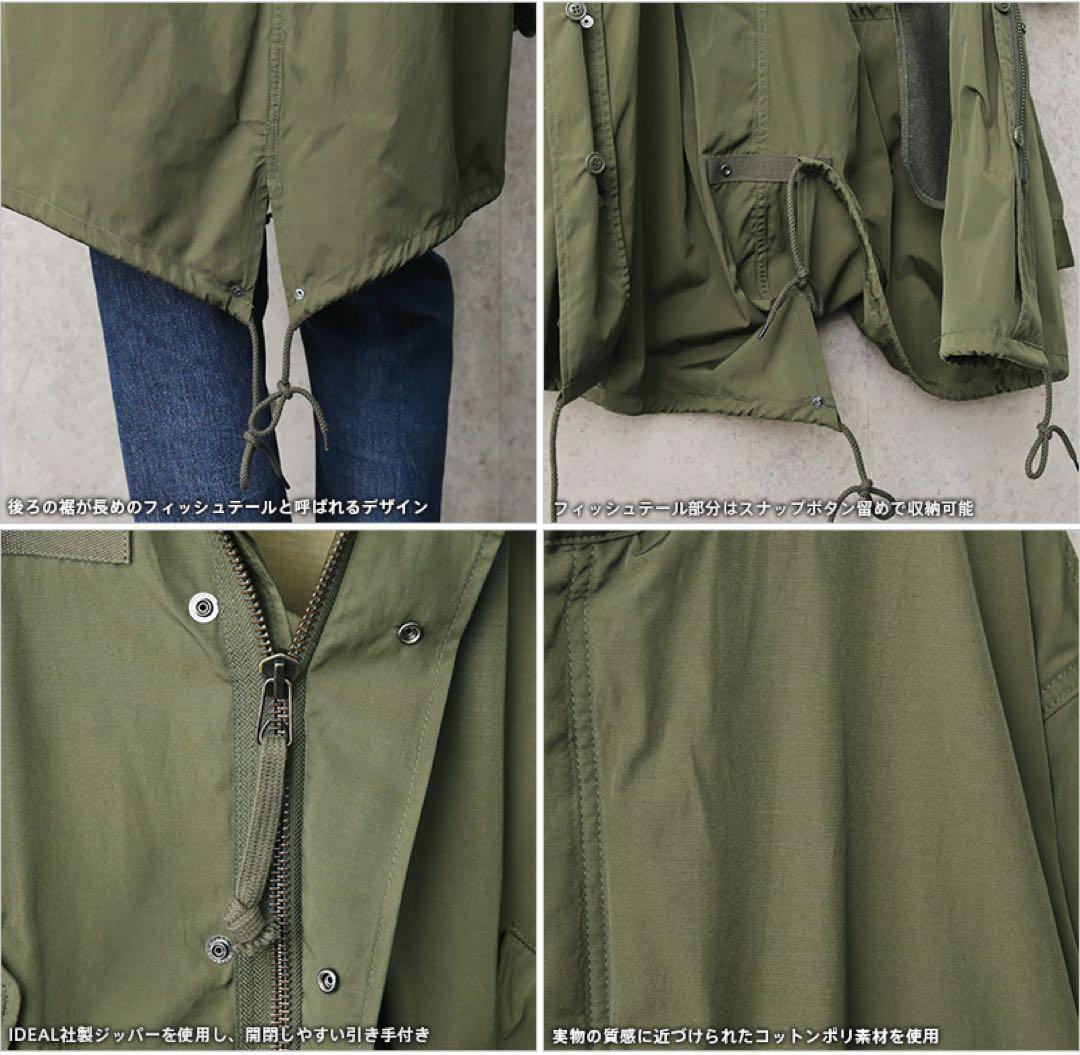 新品 ヒューストン フィッシュテール M65 モッズコート Lサイズ