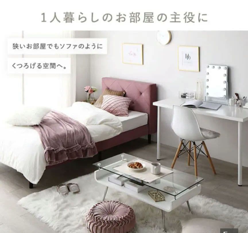 RASIK ファブリックベッド シングル IRONA モーブピンク