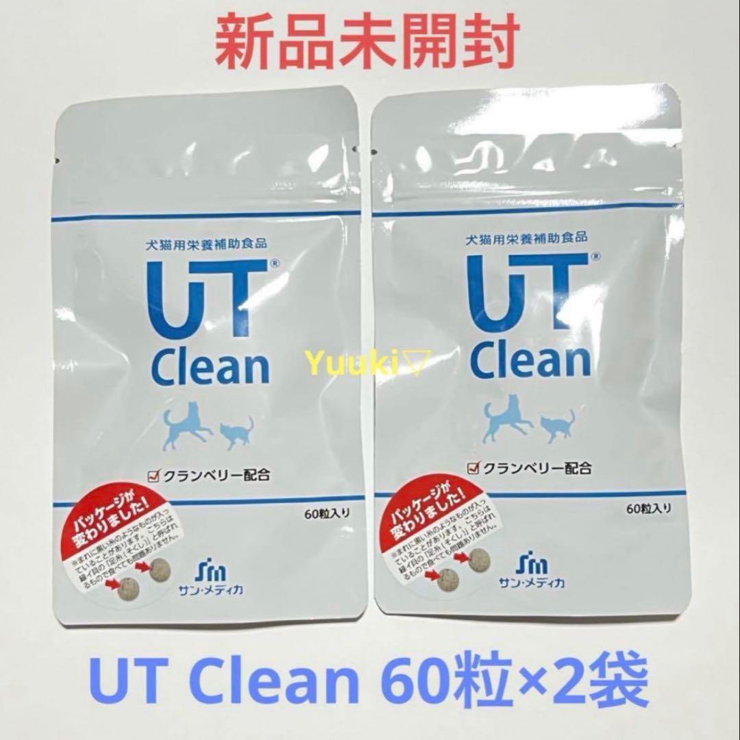 新品未開封】UTクリーン (UT Clean) 60粒×2 - メルカリ