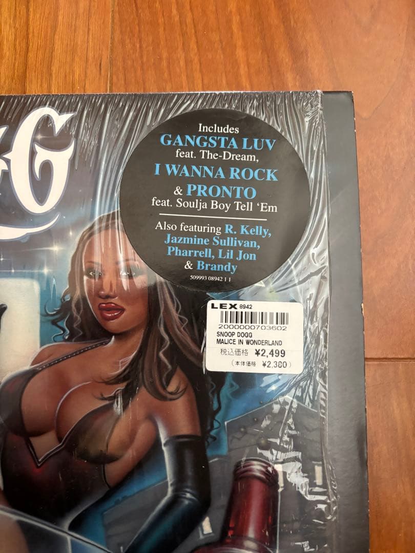 Snoop Dogg Malice n Wonderland レコード - メルカリ