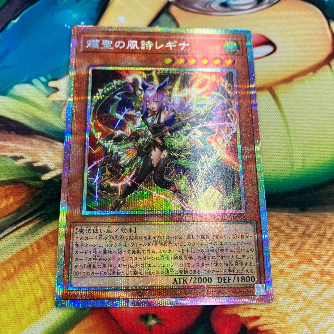 エルフェンノーツ レギナ プリズマ プリシク - メルカリ