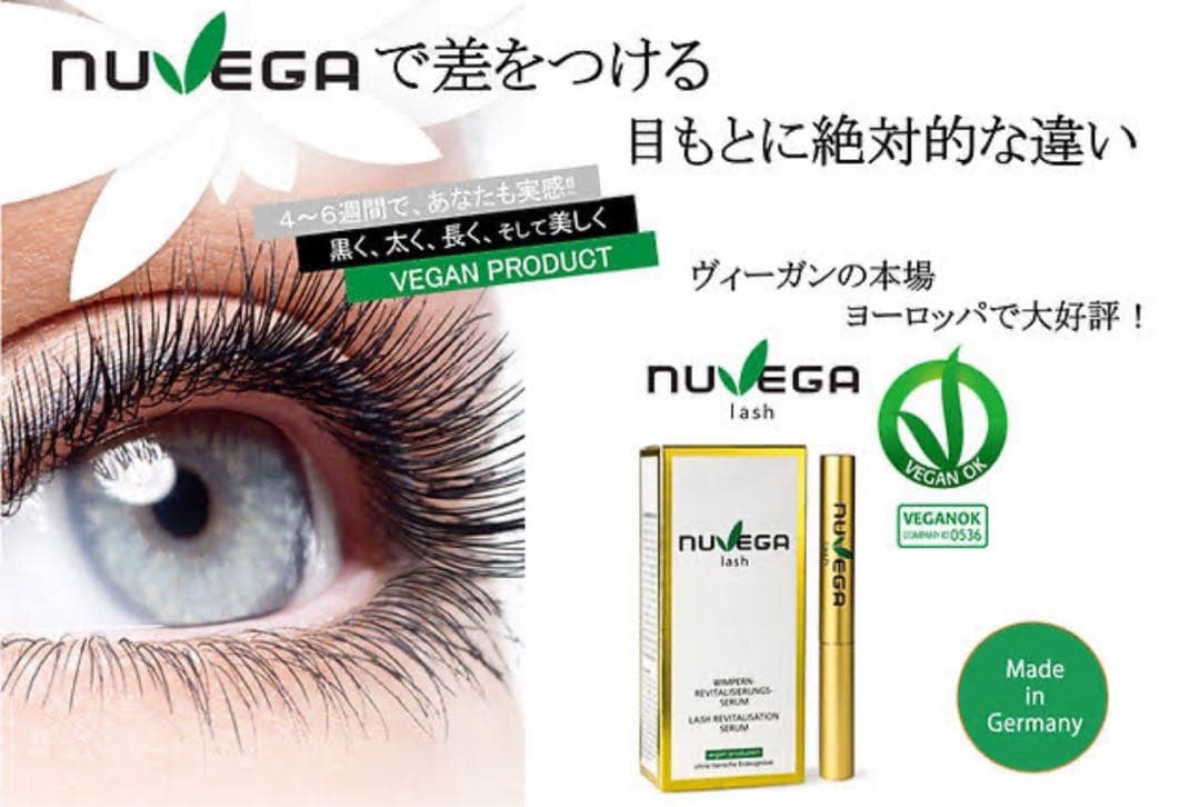 nuvega まつ毛美容液 日本初上陸のヨーロッパで大人気アイラッシュブースター まつげ美容液