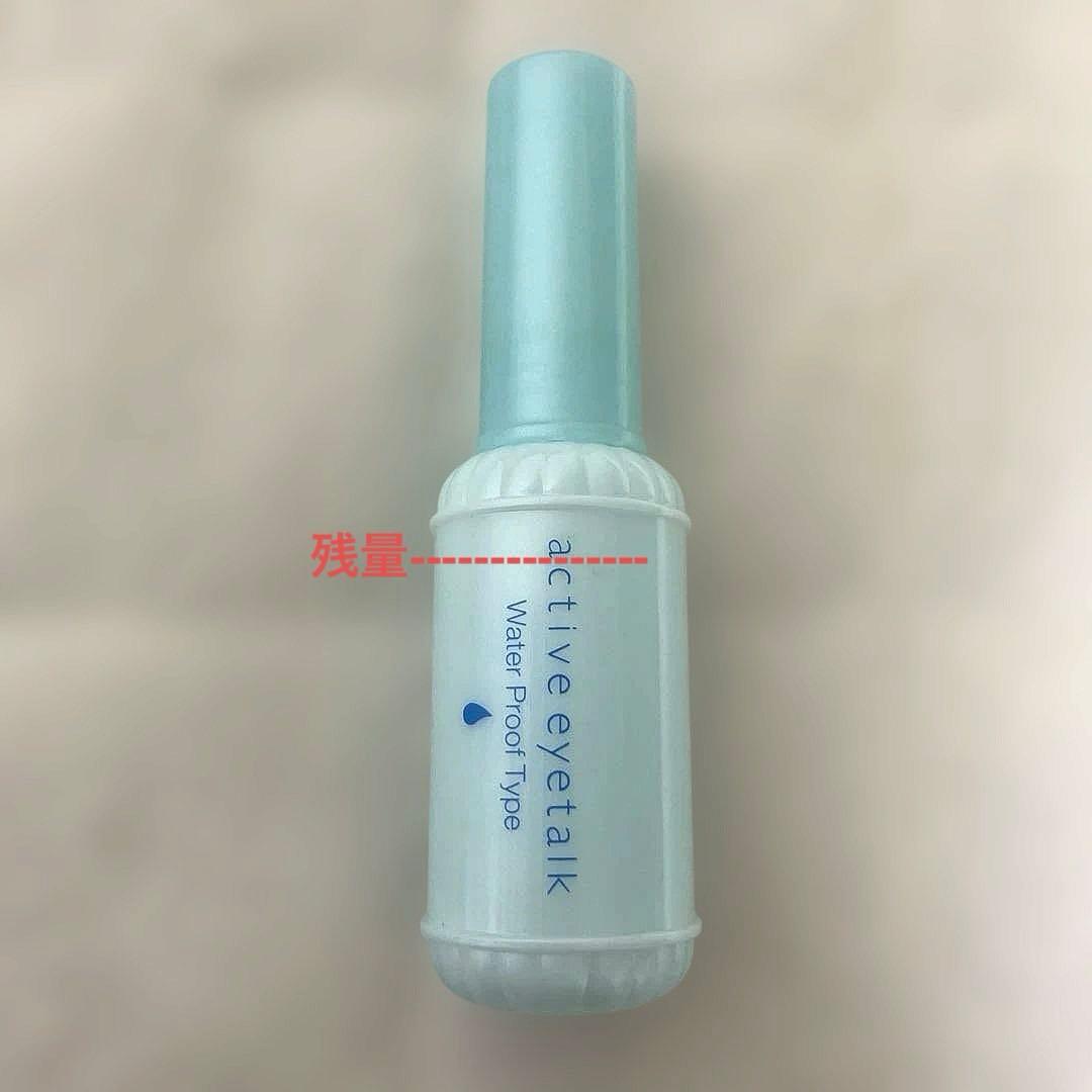 アクティブアイトークII 13ml Amazon.co.jp: アクティブアイトークⅡ (13ml) 2ET0750 : ビューティー