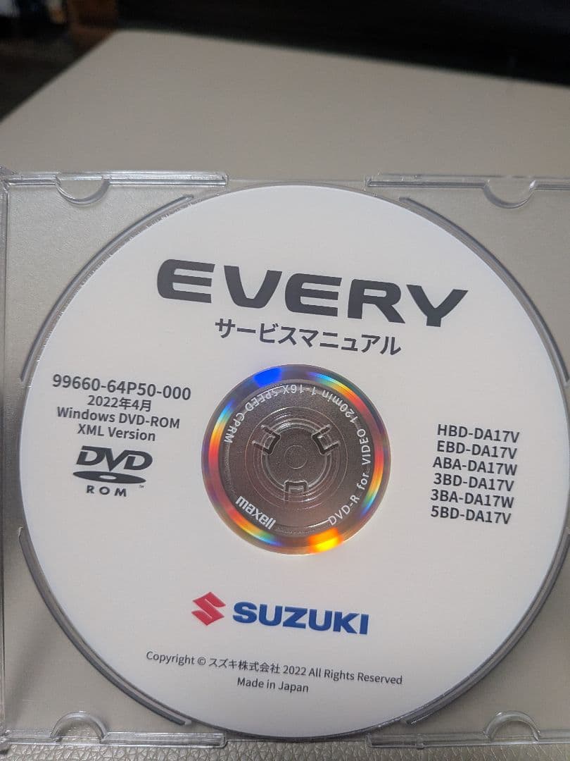 スズキ EVERY サービスマニュアル DVD-ROM