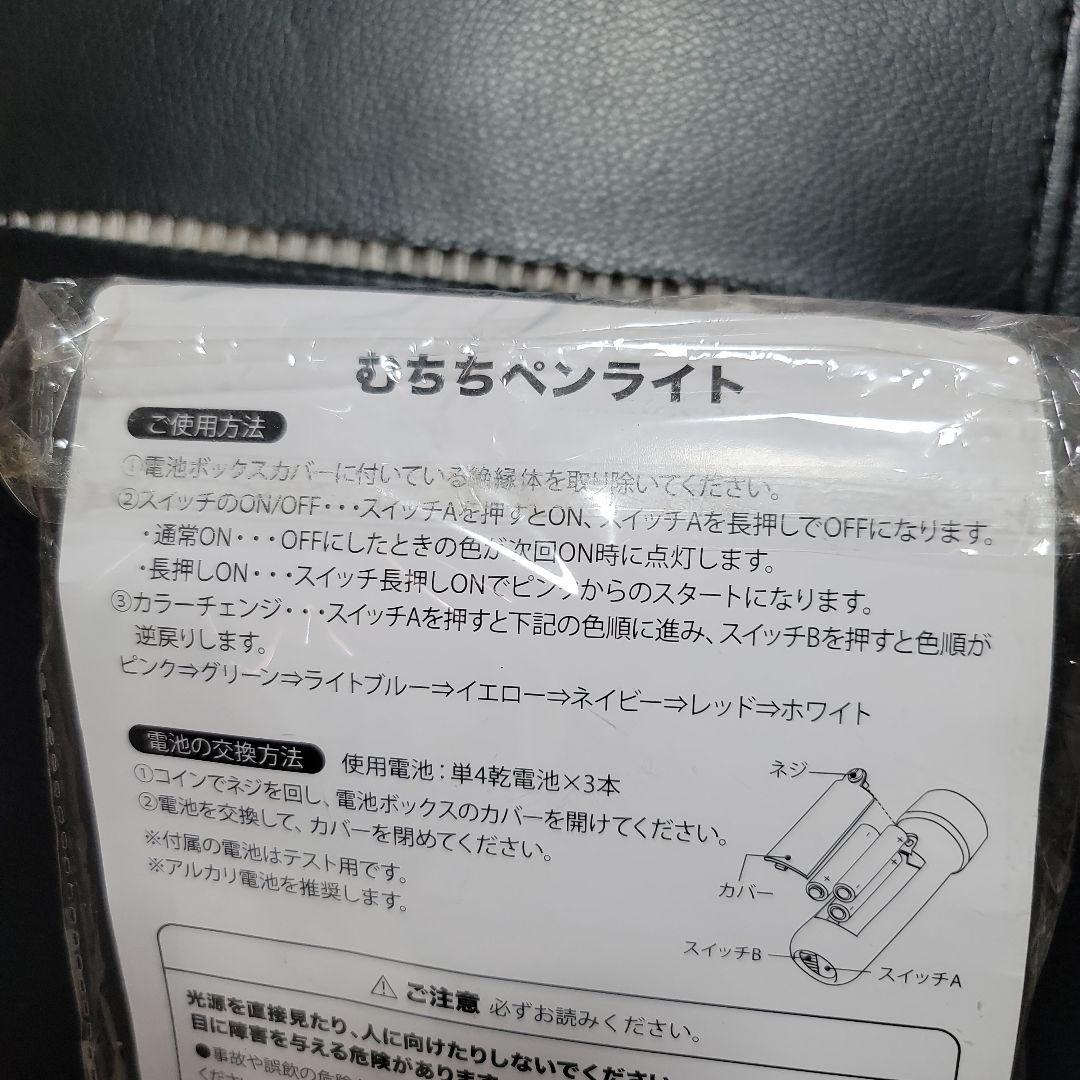 むちちペンライト 【新品未使用品】□渡辺麻友 AKB48 - メルカリ
