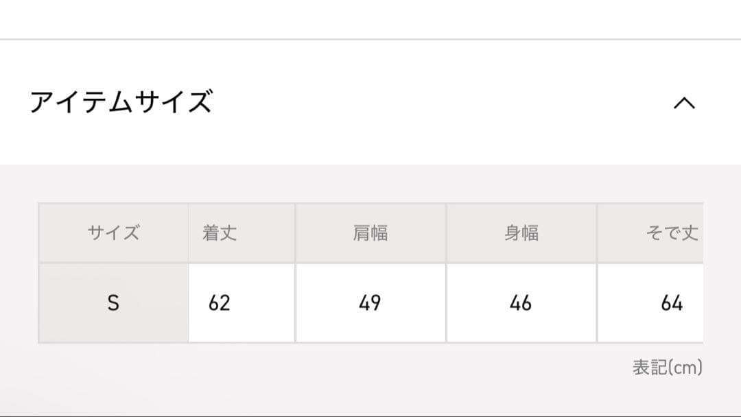 【定価30,800円】ジョンレースサリバン　ベロアハイネックトップス　サイズS