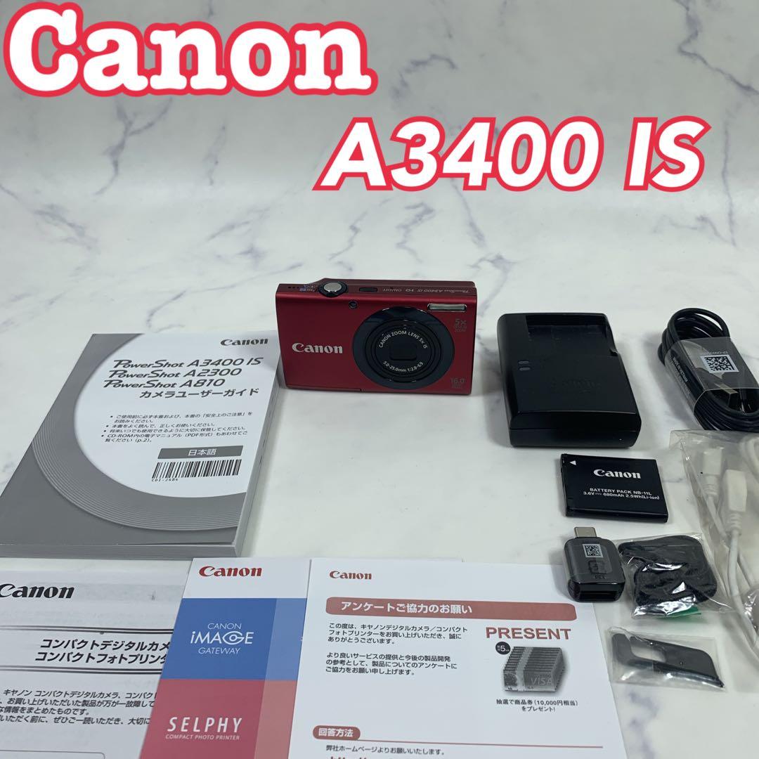 【美品】Canon A3400 IS Power Shot 付属品充実 CANON PowerShot A3400 IS 価格比較 - 価格.com
